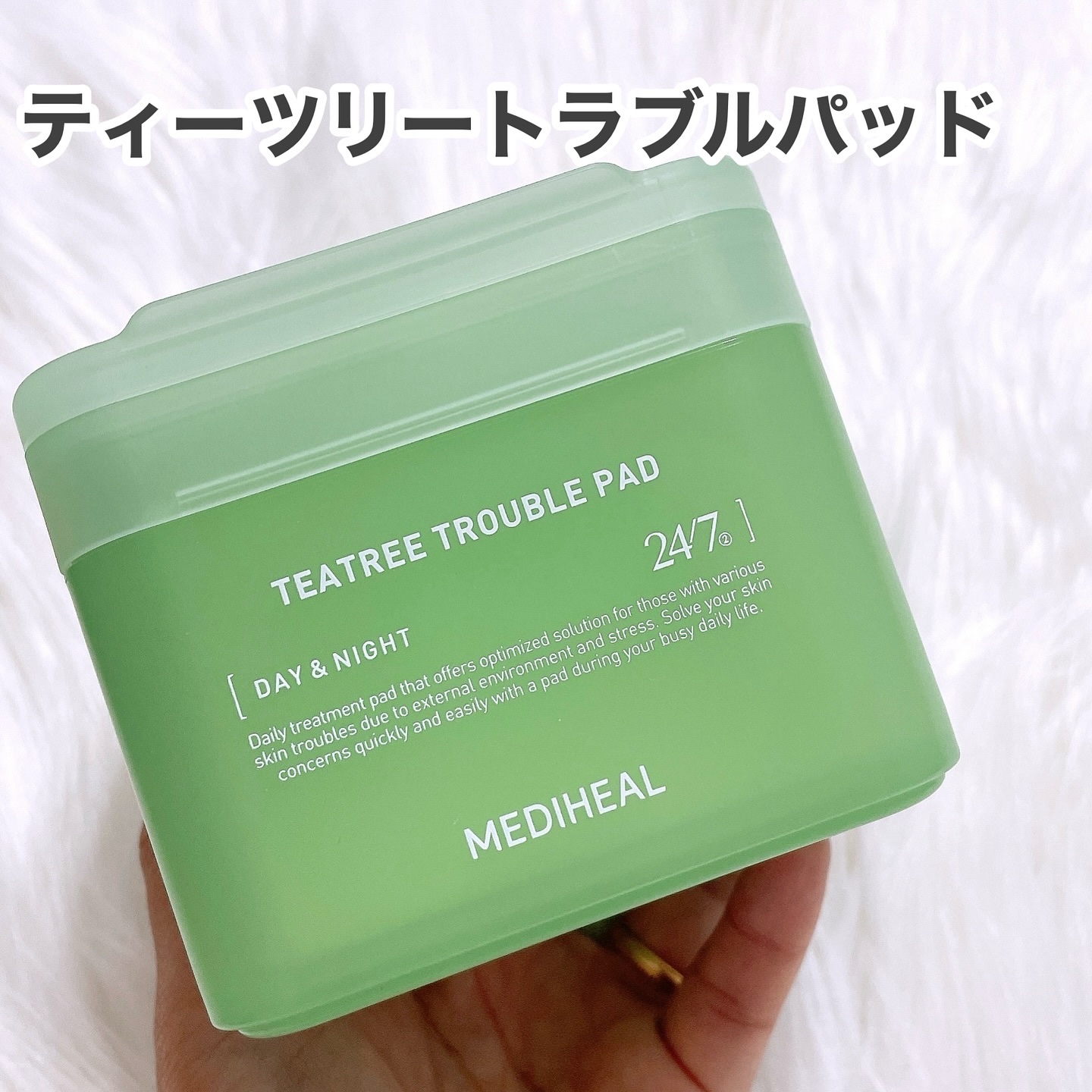 ティーツリーカーミングハイドロセラム/MEDIHEAL/美容液を使ったクチコミ（2枚目）