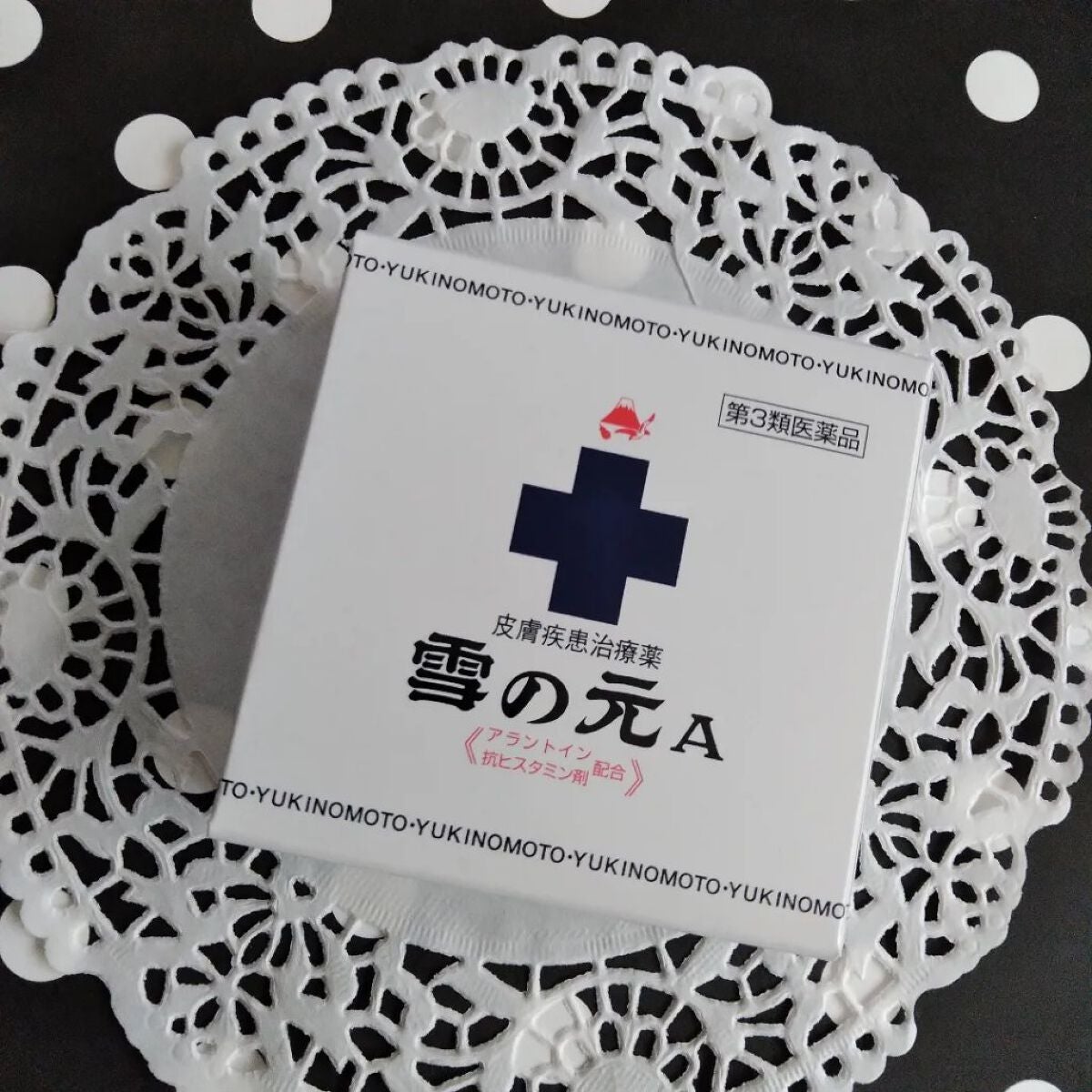 雪の元A(医薬品)/雪の元/その他を使ったクチコミ(1枚目)