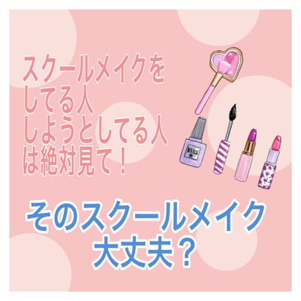 皮脂テカリ防止下地/CEZANNE/化粧下地を使ったクチコミ(1枚目)