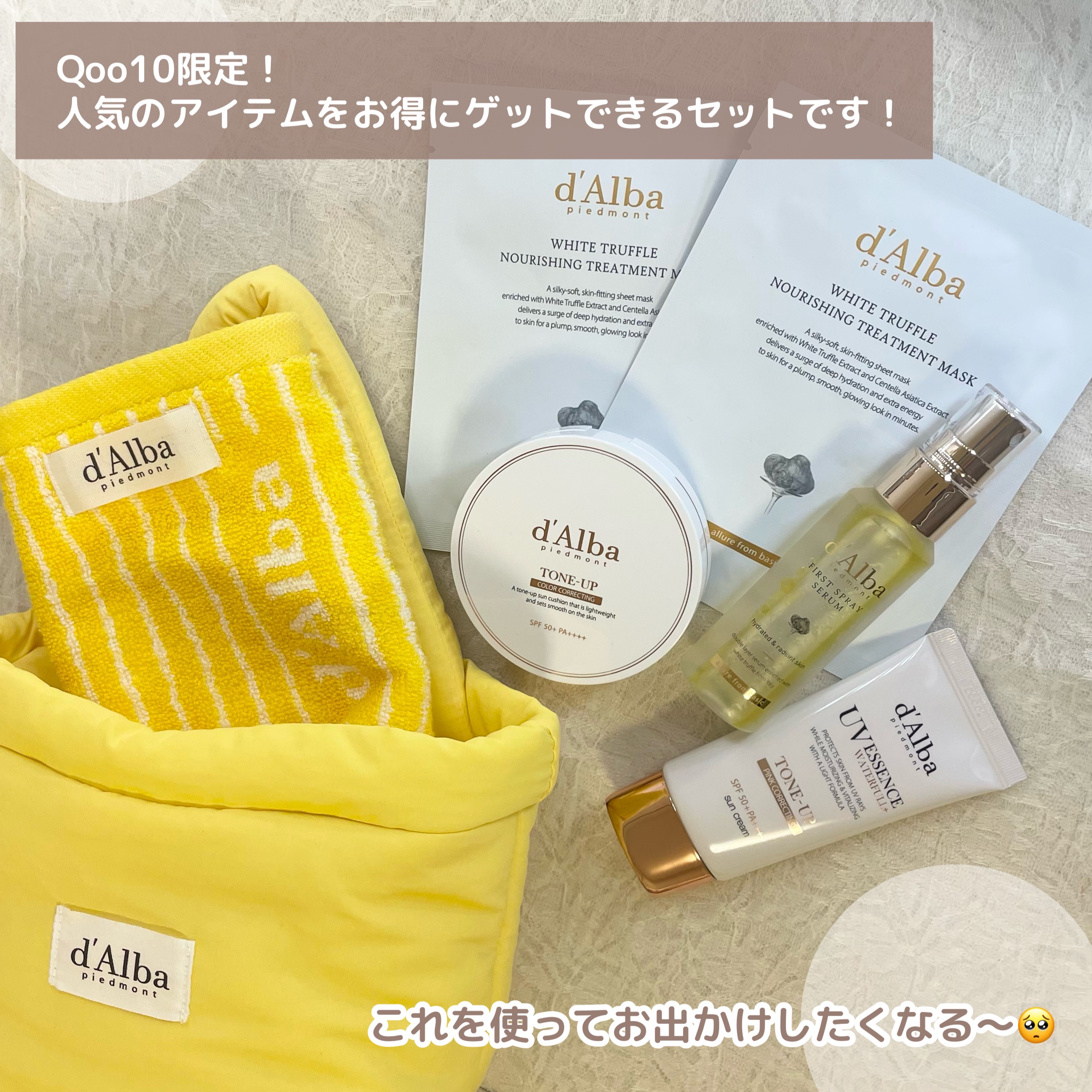 ウォータフルトーンアップサンクッション/ダルバ/化粧下地を使ったクチコミ（2枚目）