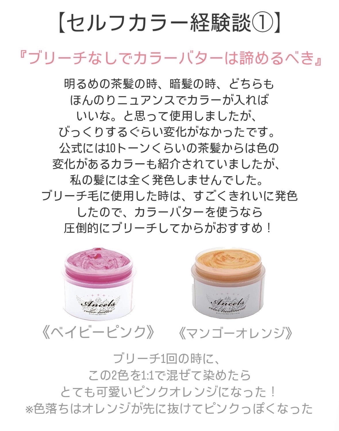 泡カラー/リーゼ/ヘアカラーを使ったクチコミ（2枚目）