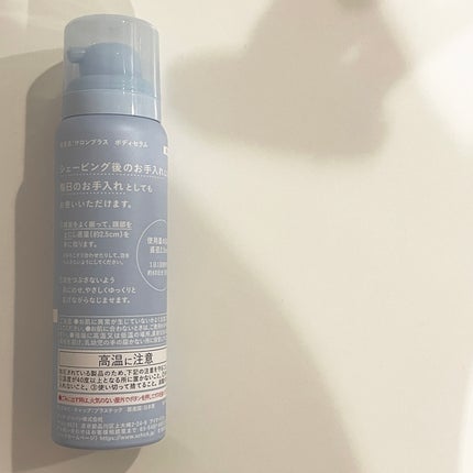 サロンプラス V.I.O 濃密泡セラム/サロンプラス/デリケートゾーンケアを使ったクチコミ(3枚目)