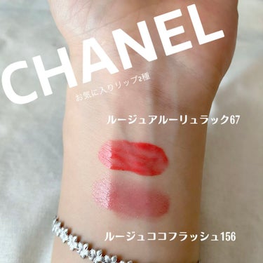 ルージュ ココ フラッシュ/CHANEL/口紅を使ったクチコミ（1枚目）