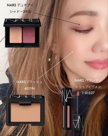 デュオアイシャドー/NARS/パウダーアイシャドウを使ったクチコミ（1枚目）