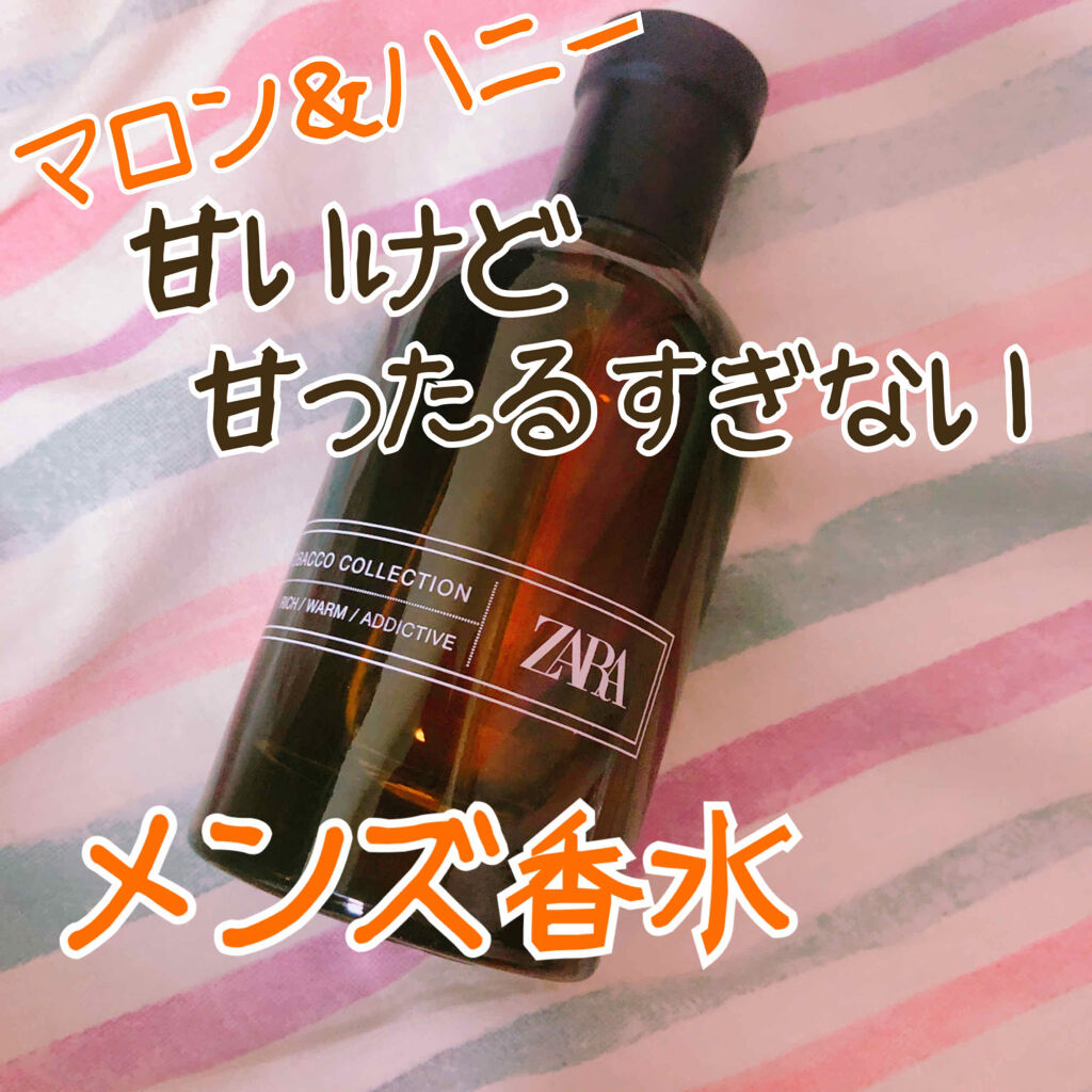 #TOBACCO COLLECTION /ZARA/香水(メンズ)を使ったクチコミ（1枚目）