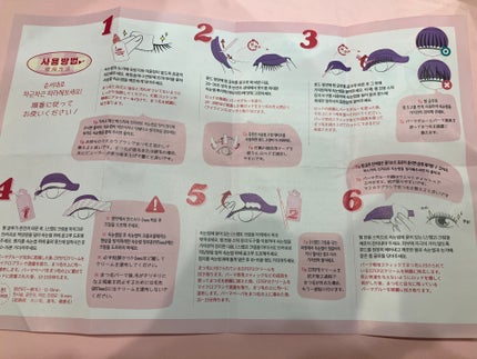 パーマイットアップアイラッシュパーマキット/Loingz/その他キットセットを使ったクチコミ(4枚目)