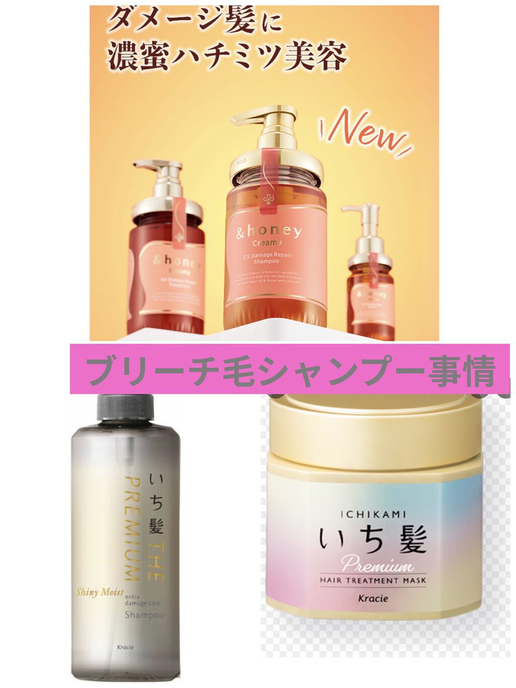 EXディープモイスト ヘアオイル3.0/&honey/ヘアオイルを使ったクチコミ（1枚目）