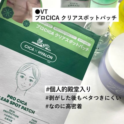 グリーンタンジェリン ビタC ダークスポットケアセラム/goodal/美容液を使ったクチコミ(7枚目)