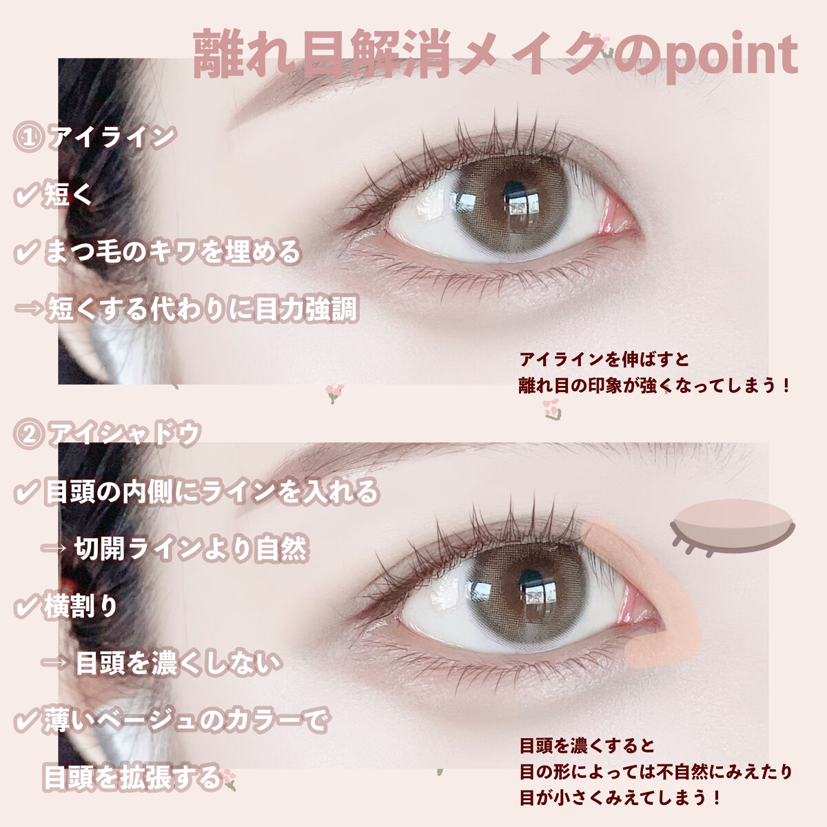 パーフェクトマルチアイズ/キャンメイク/アイシャドウパレットを使ったクチコミ（2枚目）