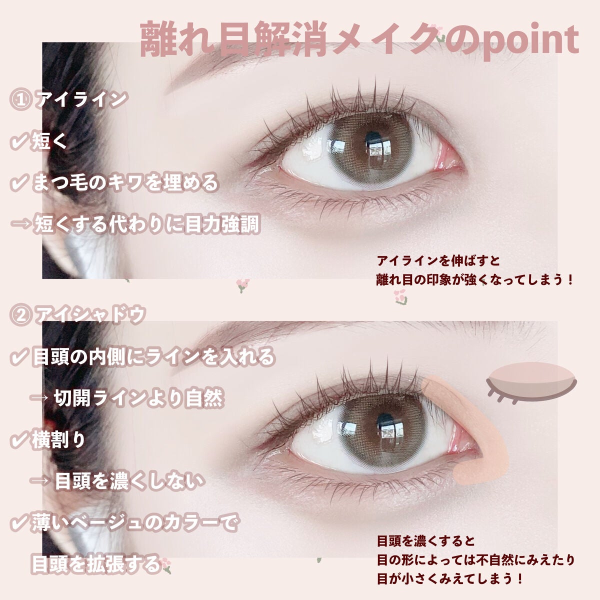 パーフェクトマルチアイズ/キャンメイク/アイシャドウパレットを使ったクチコミ(2枚目)