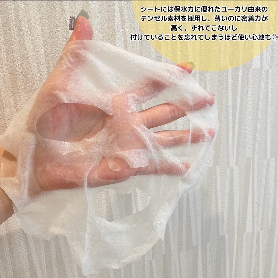 キューブマスク レチノール/ネイチャーリパブリック/シートマスク・パックを使ったクチコミ(3枚目)