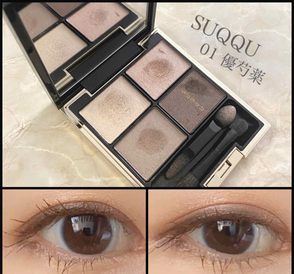 デザイニング カラー アイズ/SUQQU/アイシャドウパレットを使ったクチコミ(1枚目)