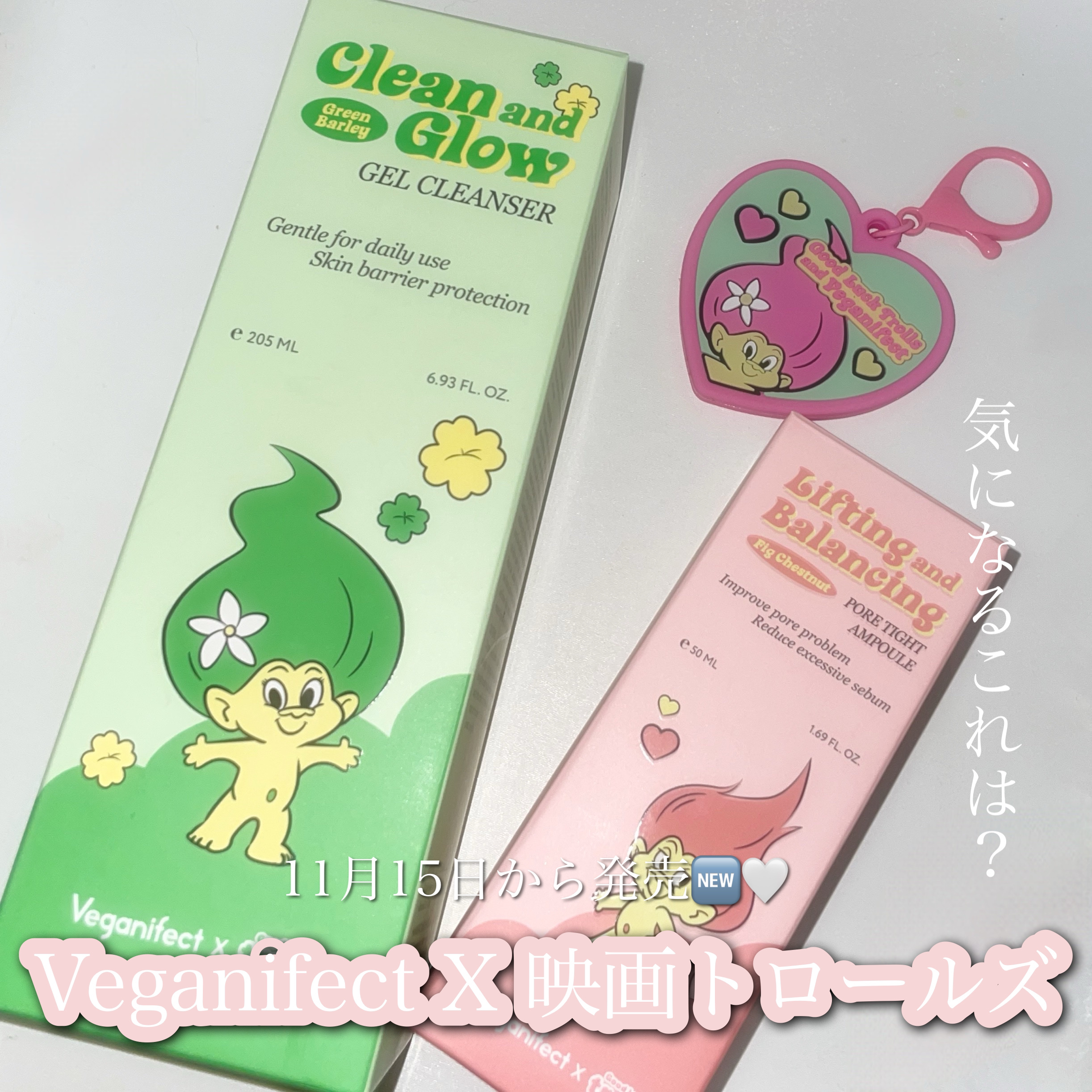 イチジク毛穴アンプル/Veganifect/美容液を使ったクチコミ（1枚目）