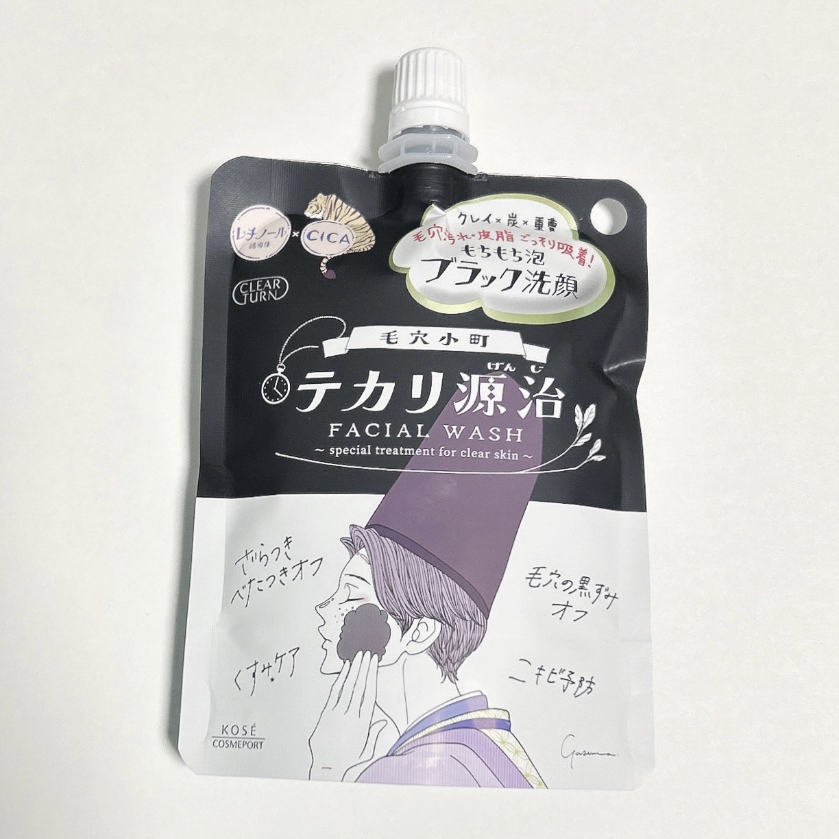 毛穴小町 テカリ源治 もちもちブラック洗顔/クリアターン/洗顔フォームを使ったクチコミ（2枚目）