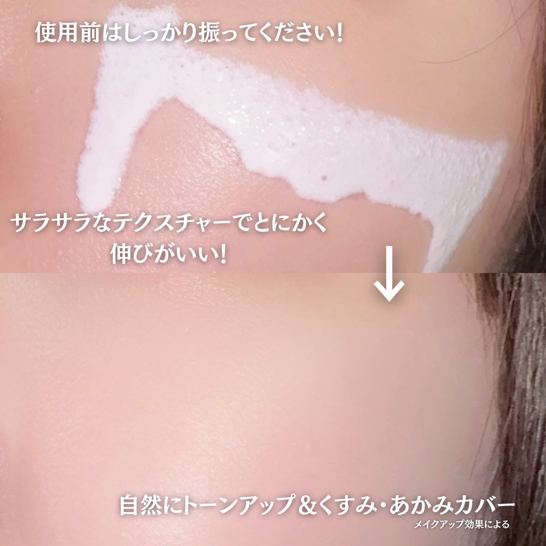 皮脂テカリ防止下地/CEZANNE/化粧下地を使ったクチコミ(3枚目)