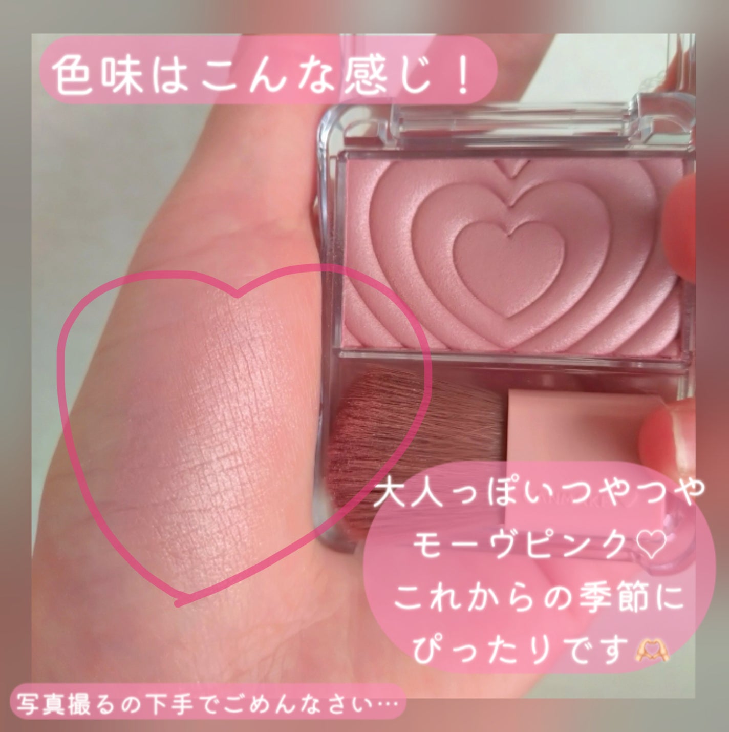 パウダーチークス/キャンメイク/パウダーチークを使ったクチコミ(3枚目)