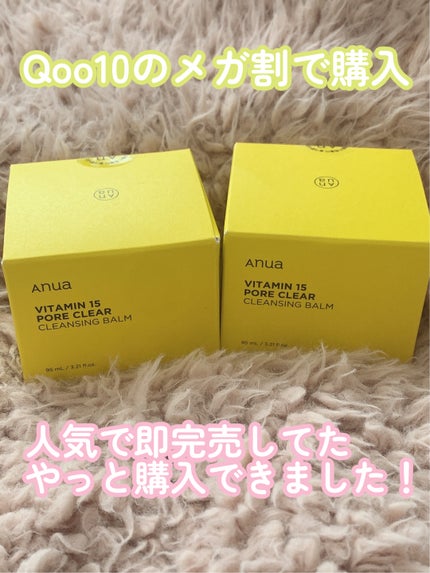 シラカバモイスチャーマスクパック/Anua/シートマスク・パックを使ったクチコミ(1枚目)