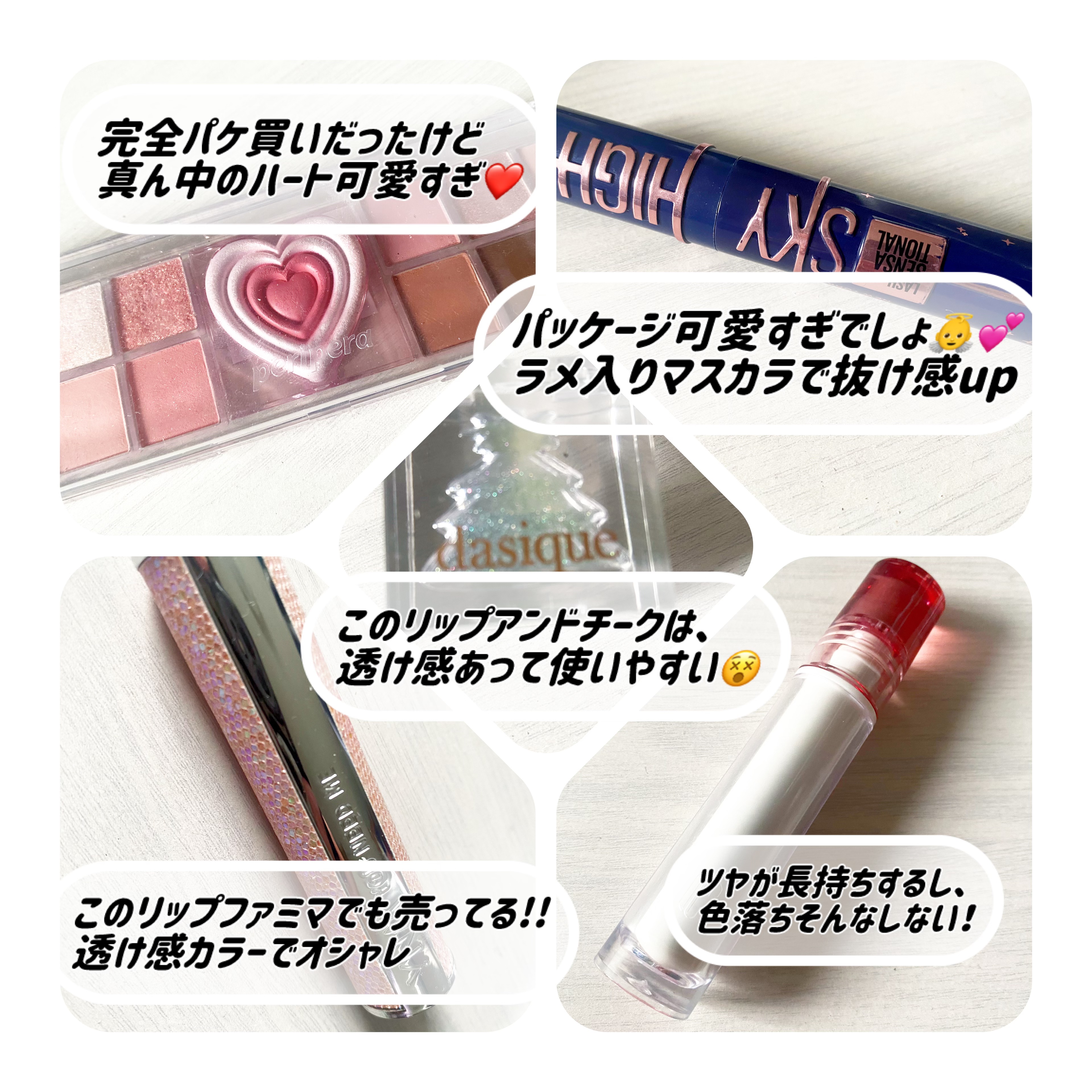 YNM キャンディーハニーリップバーム/YNM/リップバームを使ったクチコミ（3枚目）