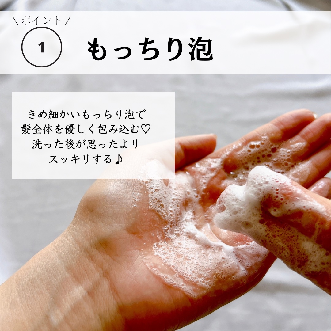 キラージュ スリークコントロール  シャンプー/ヘアトリートメント/キラージュ/市販シャンプーを使ったクチコミ（3枚目）