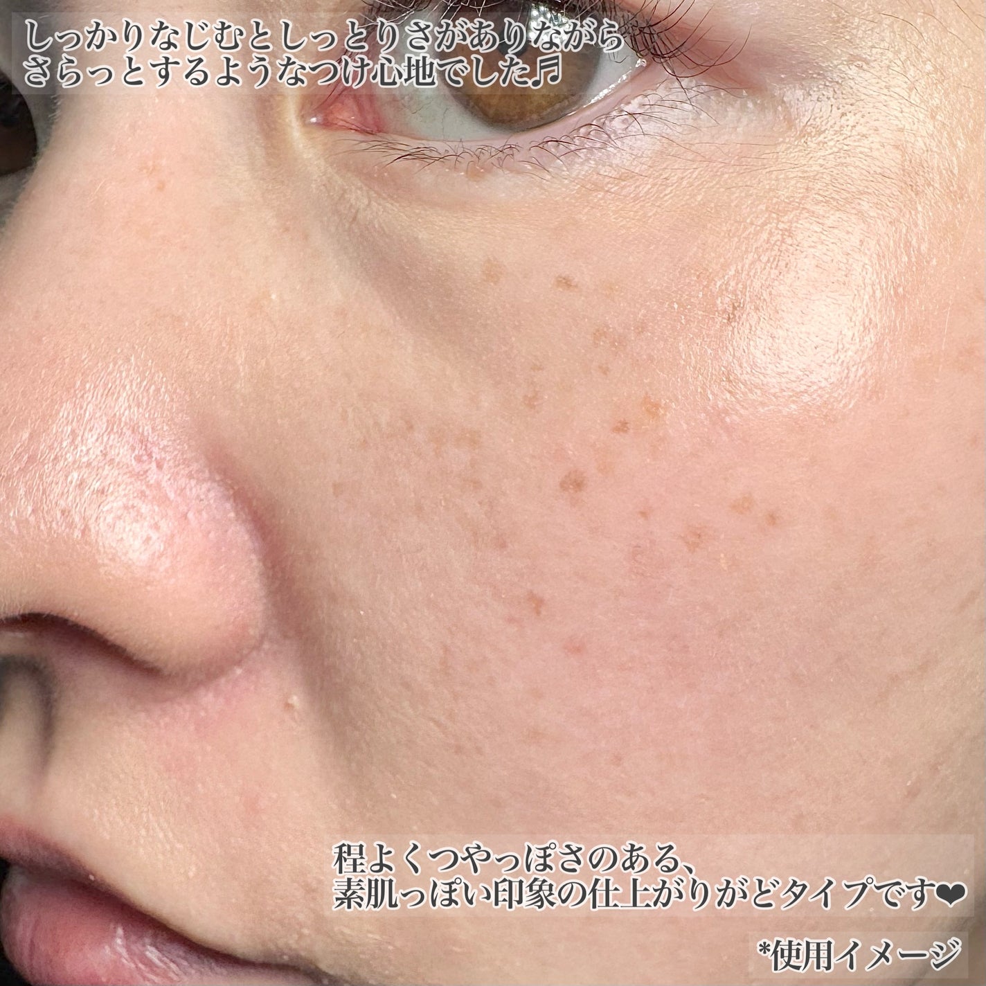 毛穴パテ職人 フィットスキンBBクリーム/毛穴パテ職人/BBクリームを使ったクチコミ(3枚目)