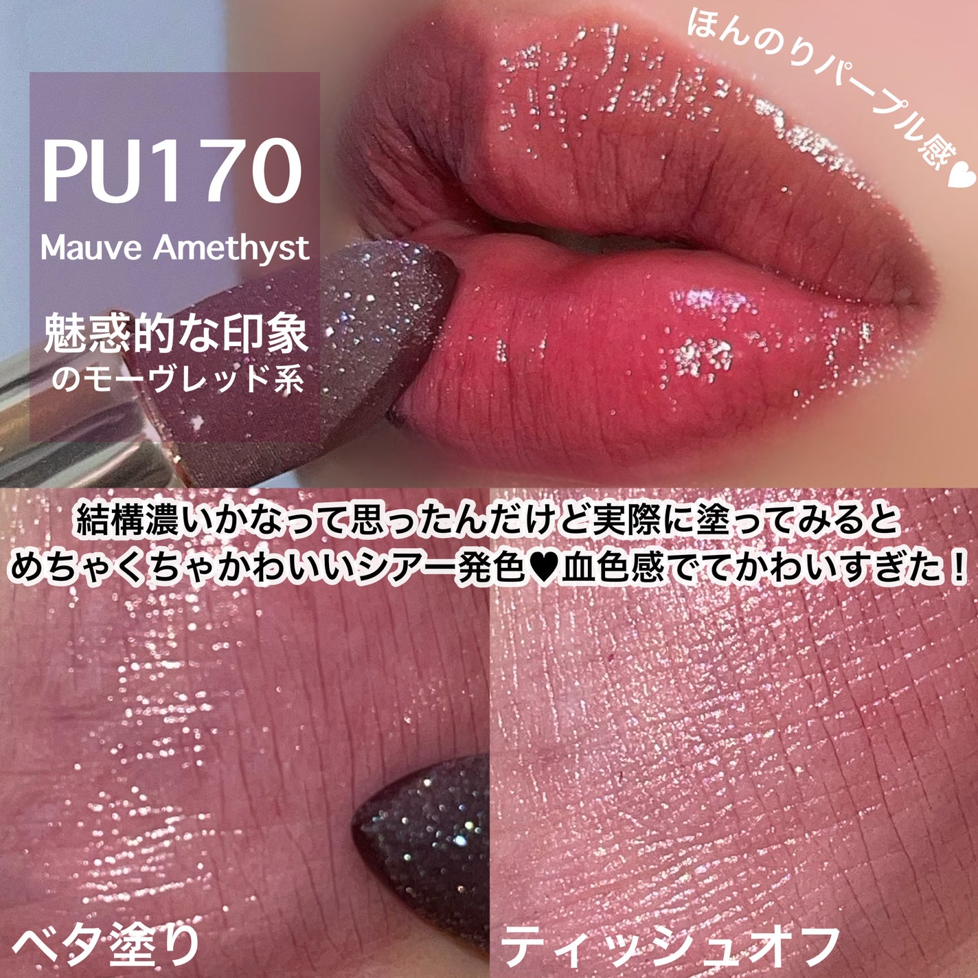 ジェミィ ティント セラム/Visée/リップティントを使ったクチコミ(4枚目)