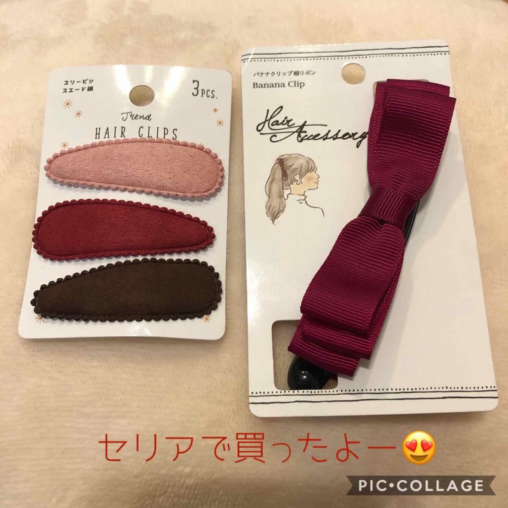 セリア購入品/セリア/その他を使ったクチコミ（1枚目）