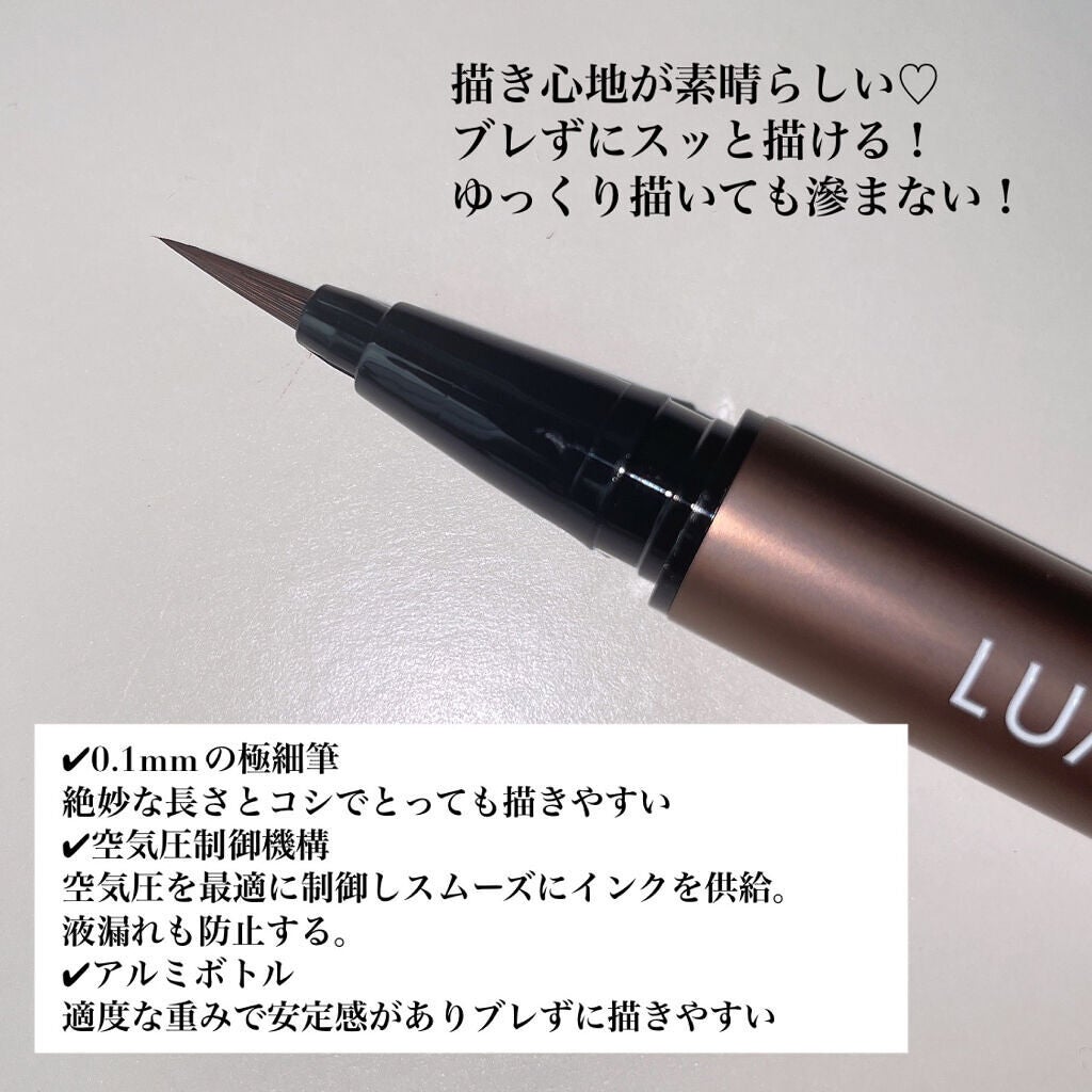 スキルレスライナー/LUMIURGLAS/リキッドアイライナーを使ったクチコミ(3枚目)