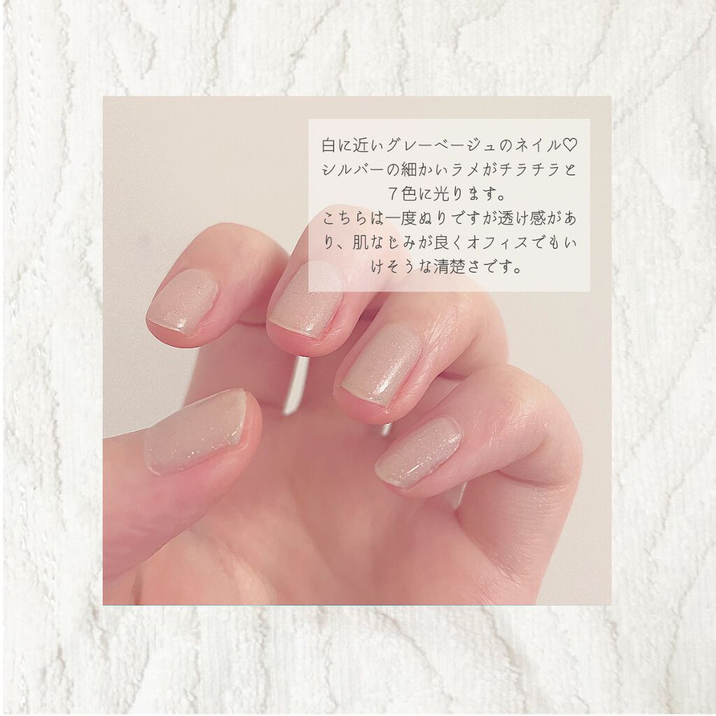 エクセル ネイルポリッシュ N/excel/マニキュアを使ったクチコミ(2枚目)