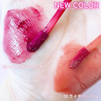 グロウ フィクシングティント/ETUDE/リップティントを使ったクチコミ(3枚目)