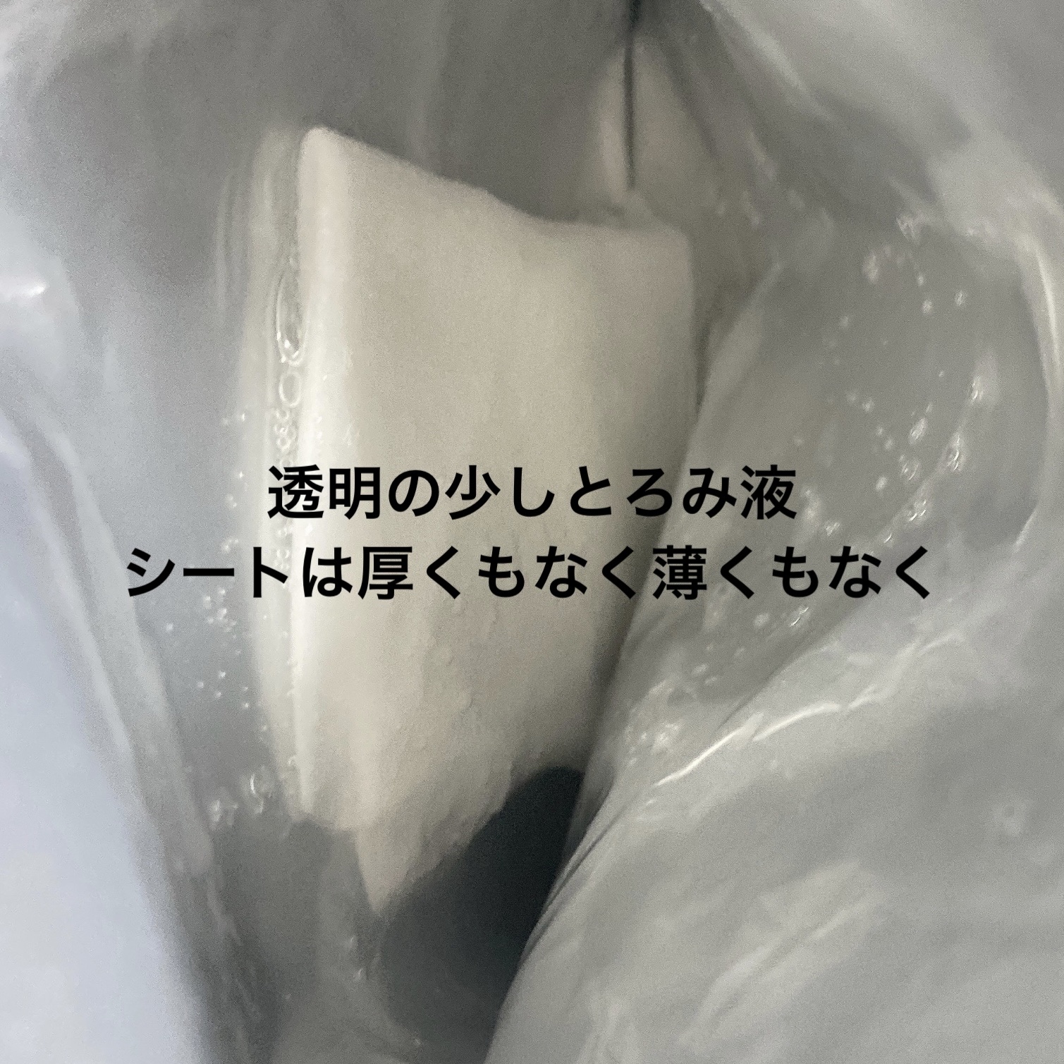 MEDIHEAL THE ナイアシン 3ミニッツマスクのクチコミ「MEDIHEAL
THE ナイアシン 3ミニッツマスク

770円　7枚入り

#使い切り

.....」（3枚目）