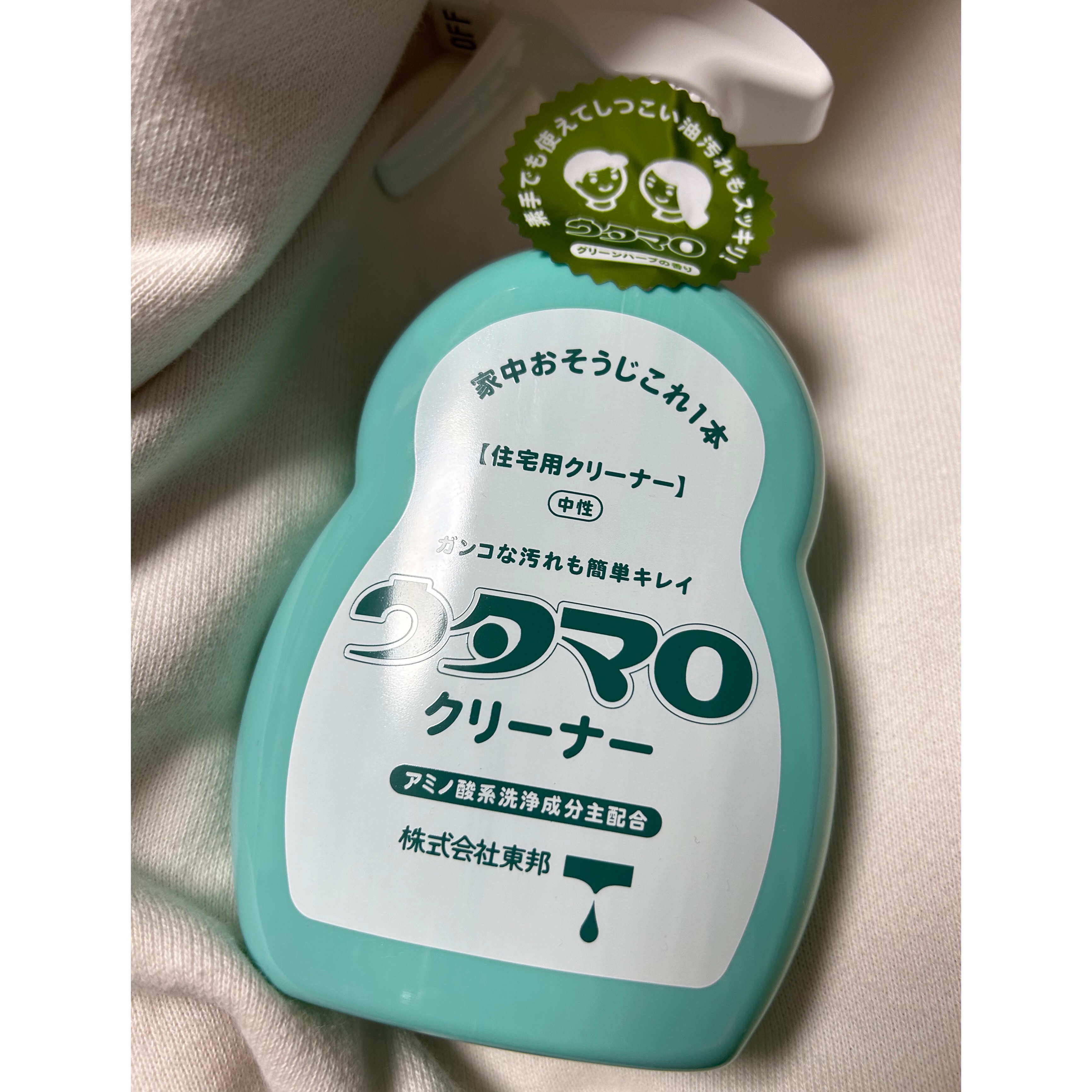 ウタマロクリーナー/東邦/その他を使ったクチコミ（1枚目）