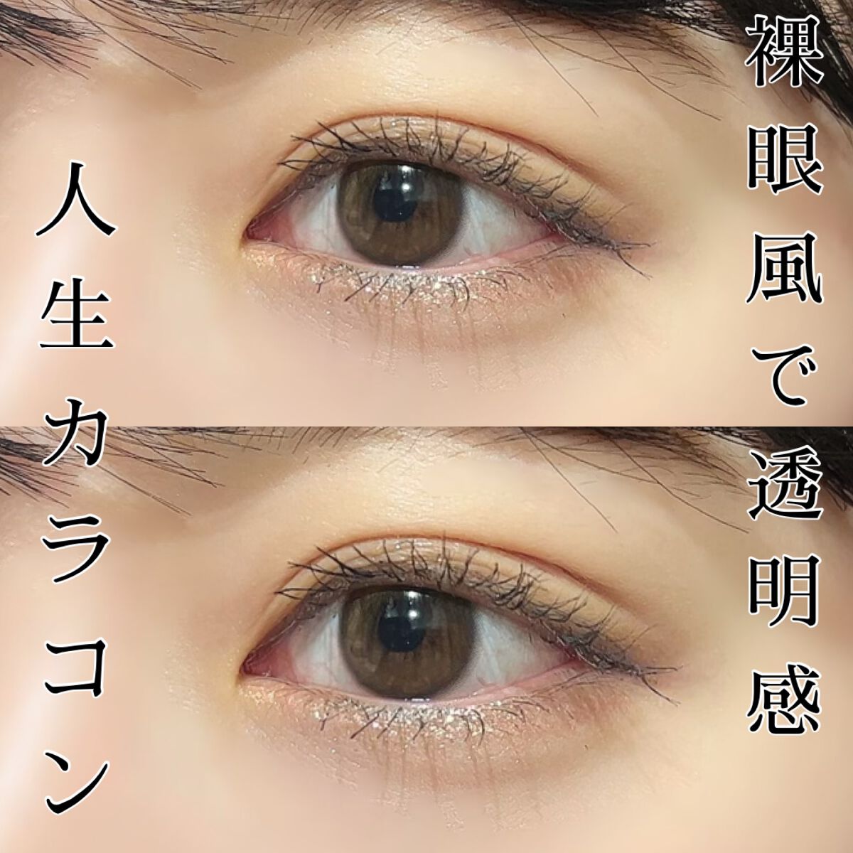 YURIAL Monthly/i-DOL/カラーコンタクトレンズを使ったクチコミ（1枚目）