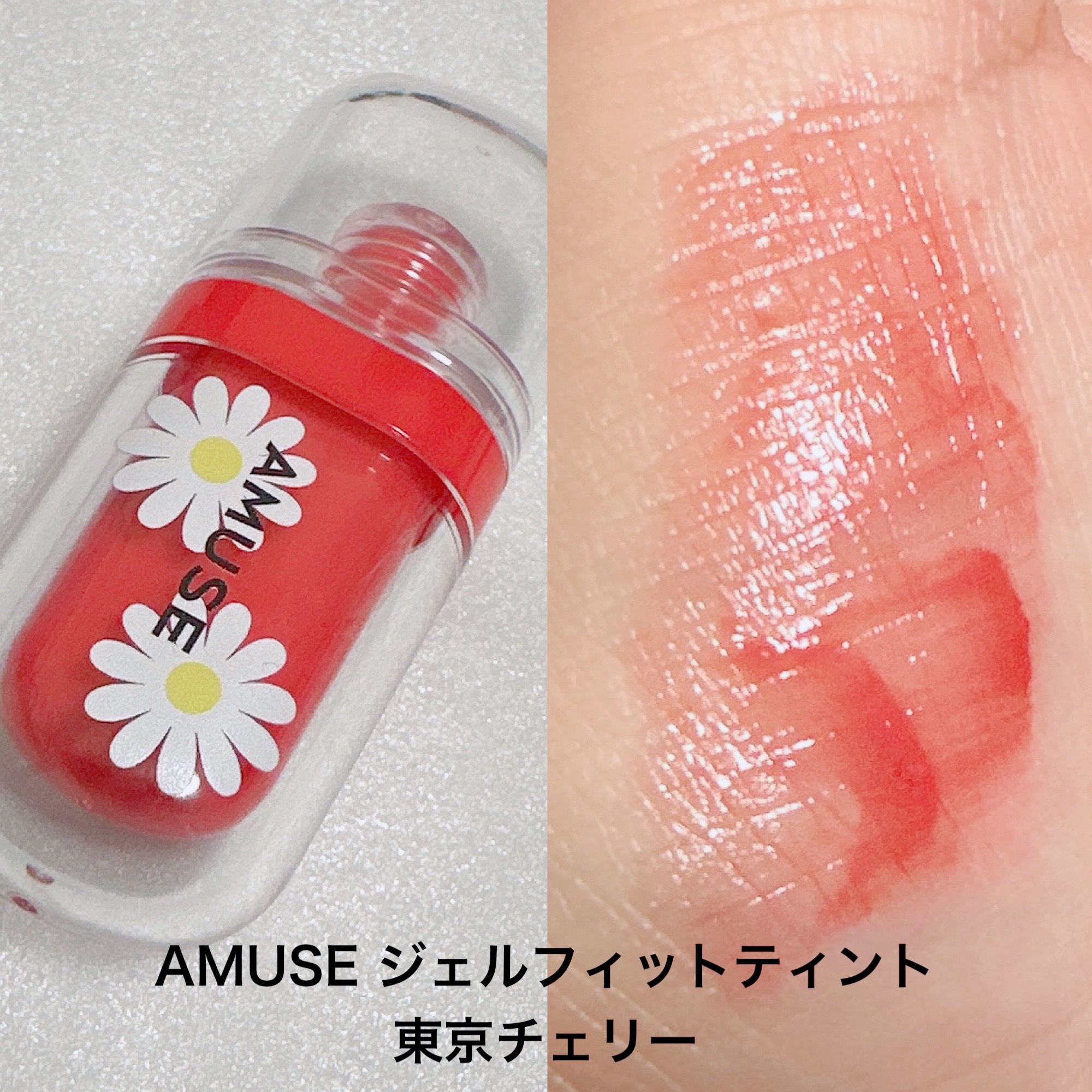 ジューシーラスティングティント/rom&nd/リップティントを使ったクチコミ（2枚目）