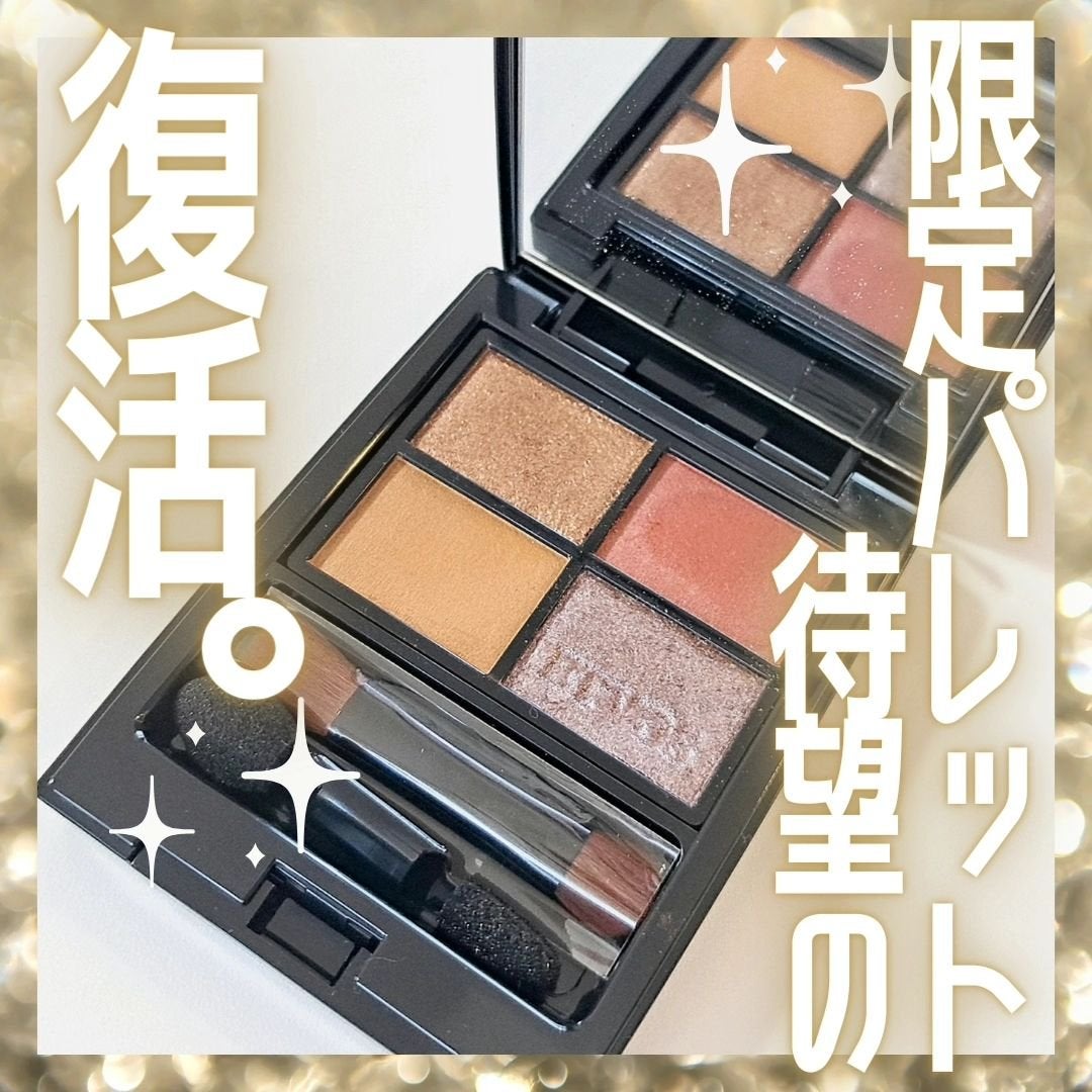 ミネラルクラッシィシャドー/エトヴォス/アイシャドウパレットを使ったクチコミ(1枚目)