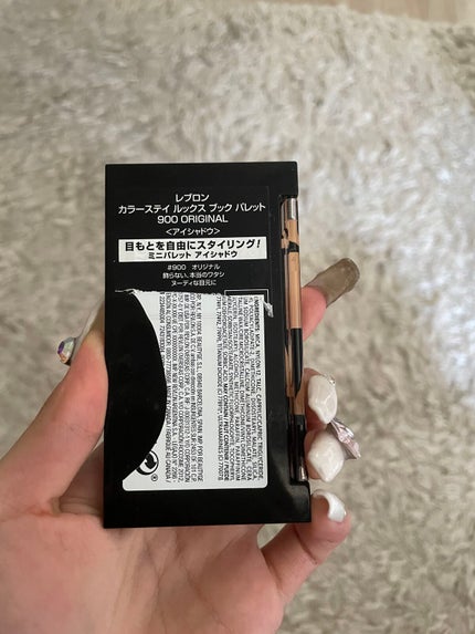 カラーステイ ルックス ブック パレット/REVLON/アイシャドウパレットを使ったクチコミ(2枚目)