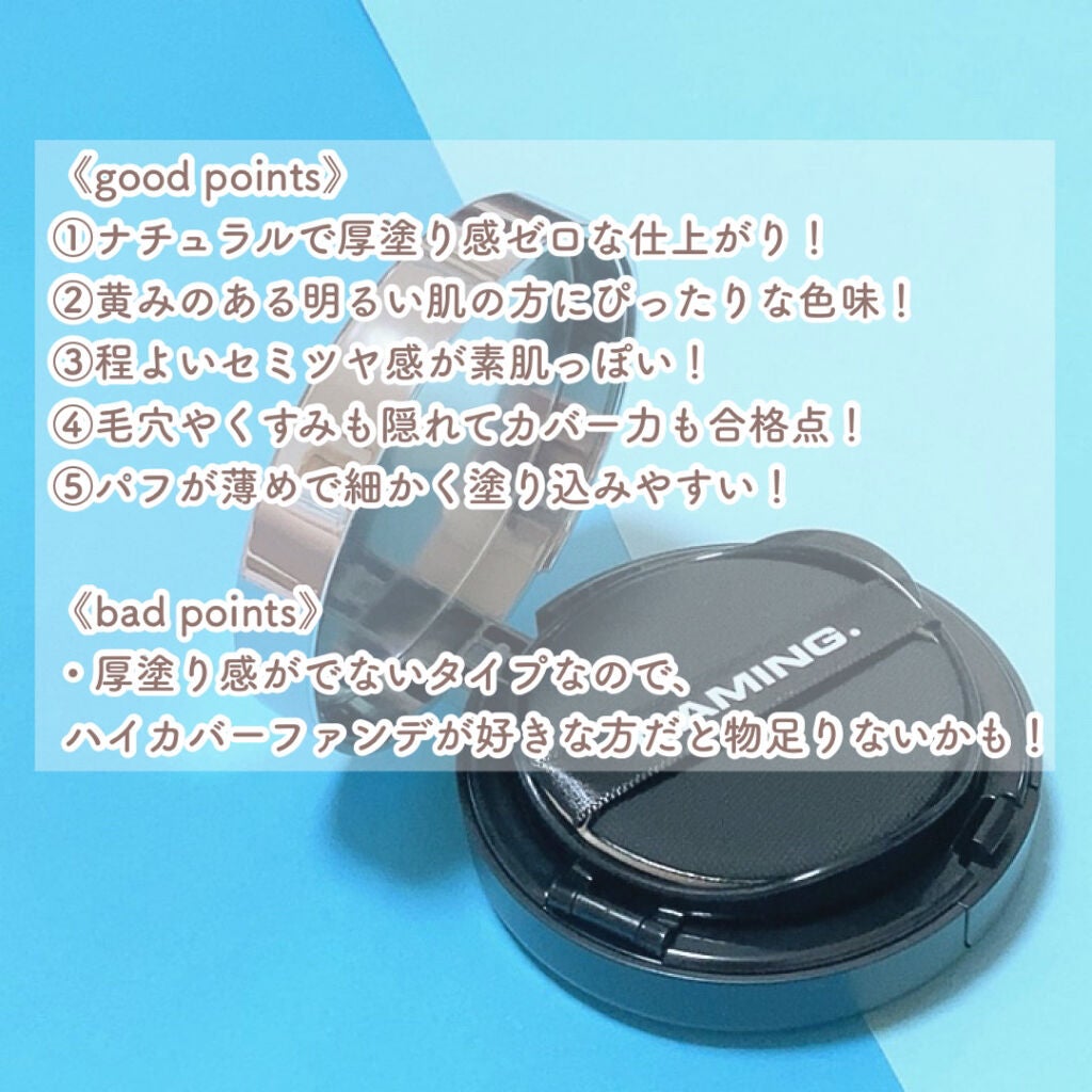 レイヤード カバーファンデーション/NAMING./リキッドファンデーションを使ったクチコミ(3枚目)