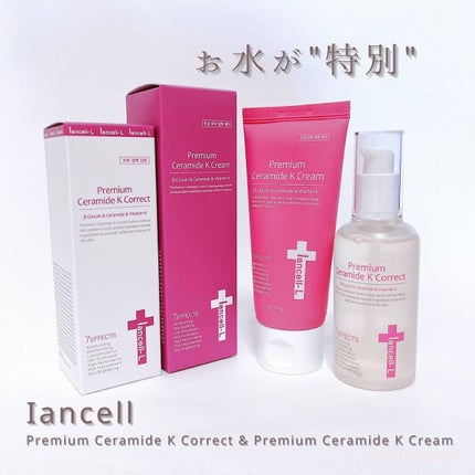 プレミアムセラミドKコレクト/IANCELL/美容液を使ったクチコミ(1枚目)