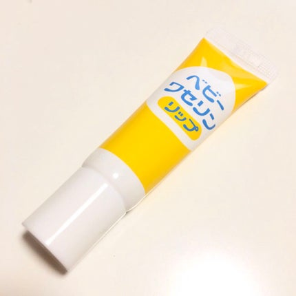 ベビーワセリンリップ/健栄製薬/リップクリームを使ったクチコミ(1枚目)