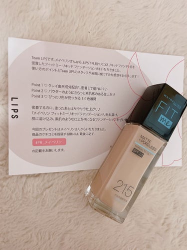 フィットミー リキッドファンデーション R/MAYBELLINE NEW YORK/リキッドファンデーションを使ったクチコミ（1枚目）