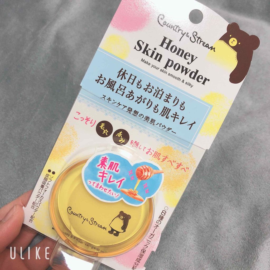 ドリー on LIPS 「ベビーパウダーより白くならない🙆サラサラしてベタつかない🙆🙆い..」(1枚目)