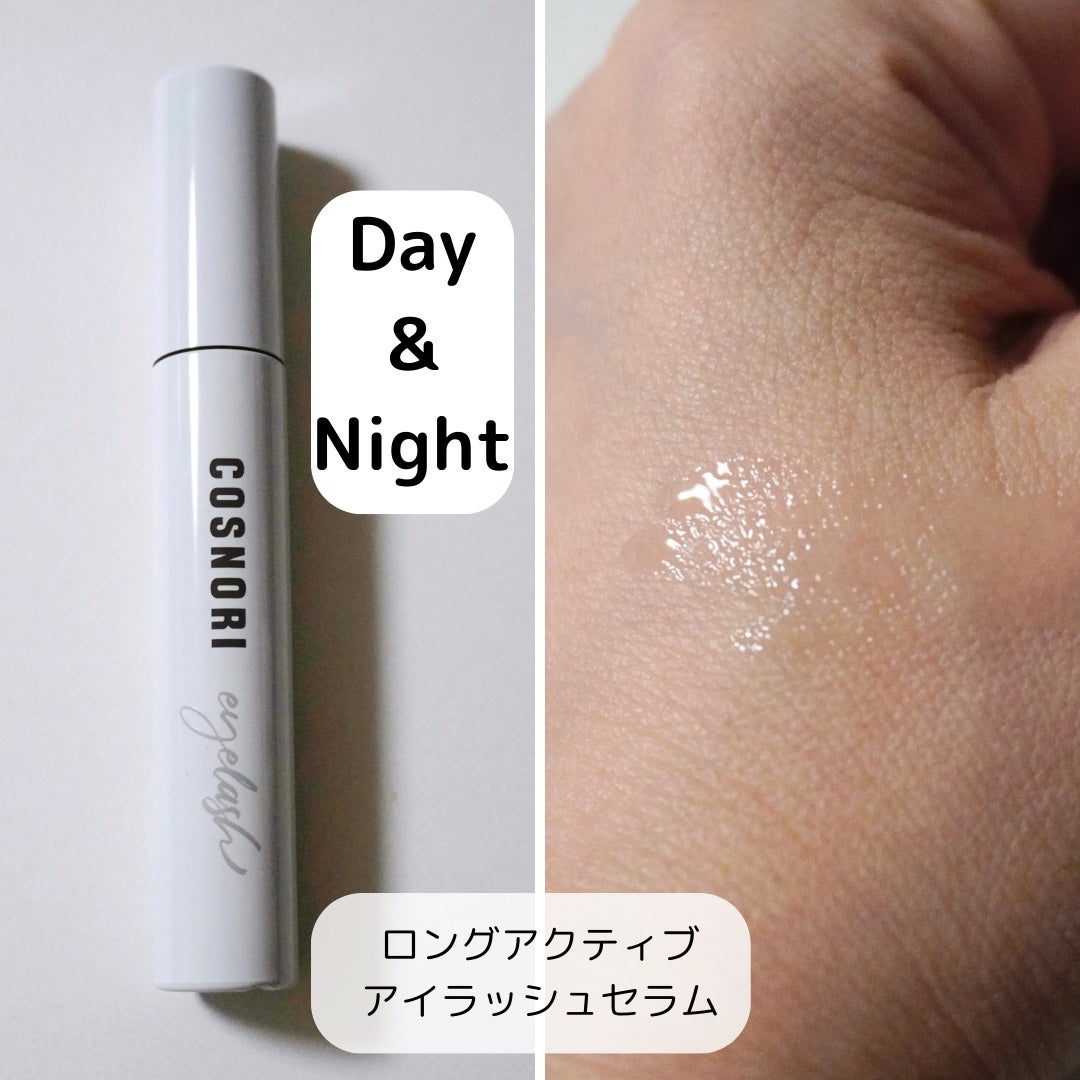 ロングアクティブアイラッシュセラム/COSNORI/まつげ美容液を使ったクチコミ(2枚目)