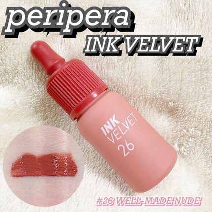 インク ベルベット 26 ウェルメイド ヌード(WELL-MADE NUDE)/PERIPERA/口紅を使ったクチコミ(1枚目)