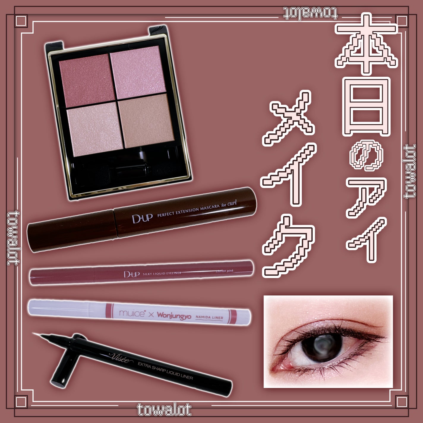 リアルクローズシャドウ/excel/アイシャドウパレットを使ったクチコミ(1枚目)