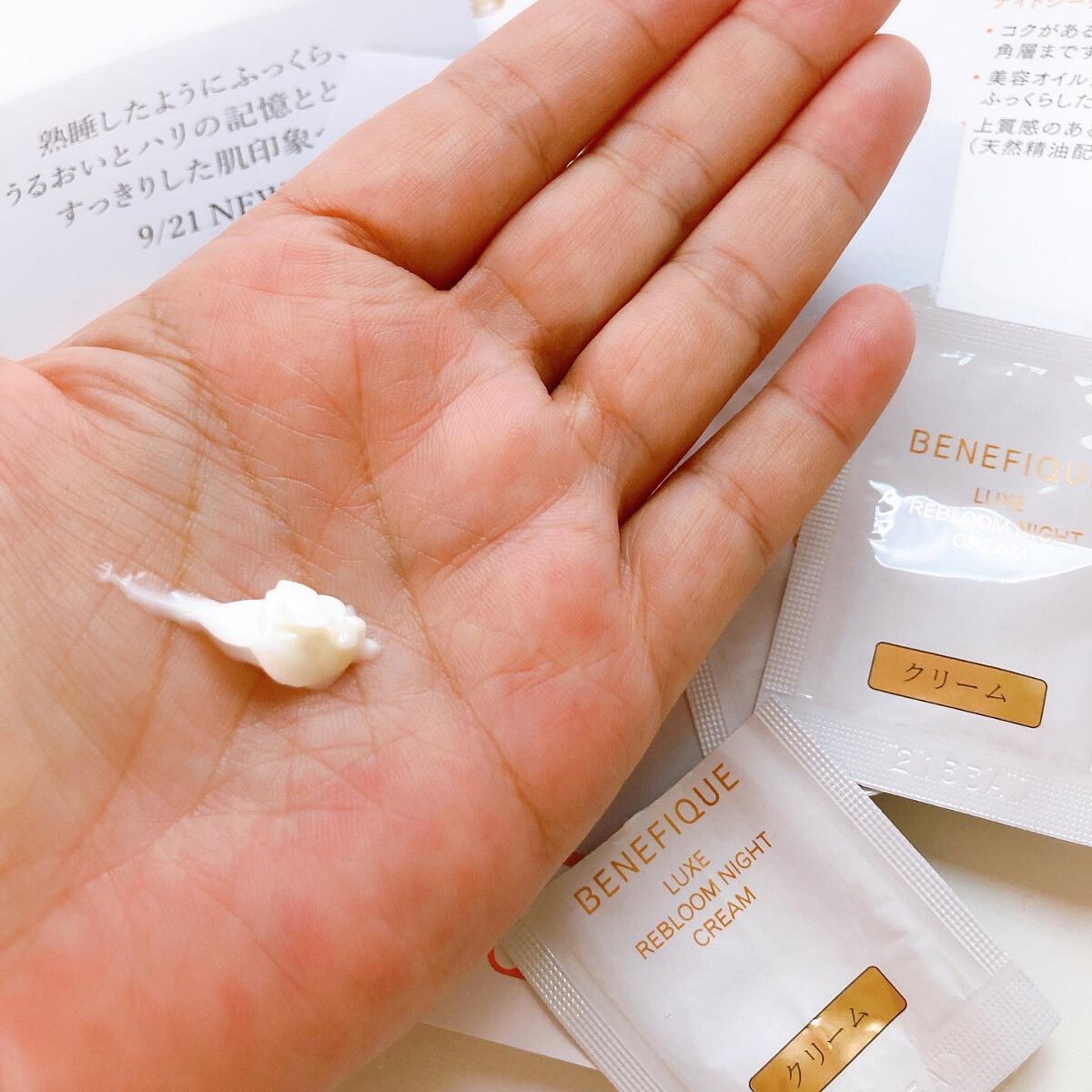 リュクス リブルームナイトクリーム/BENEFIQUE/フェイスクリームを使ったクチコミ（2枚目）