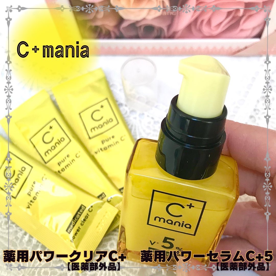 C+mania 薬用パワーセラムC＋5のクチコミ「C+mania 薬用パワーセラムC+5【医薬部外品】はとろみのある美容液✨

これ1つで、毛穴.....」（2枚目）