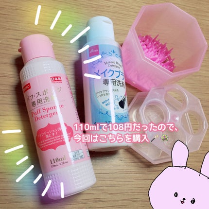 ジェルアイライナー/U R GLAM/ジェルアイライナーを使ったクチコミ(2枚目)