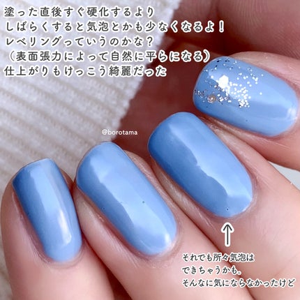 パルP ワンステップピールオフジェル/parkikoi/ジェルネイルを使ったクチコミ(6枚目)