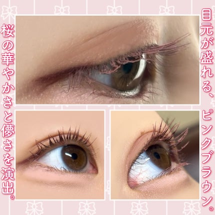 パーフェクトエクステンション マスカラ for カール/D-UP/マスカラを使ったクチコミ(4枚目)