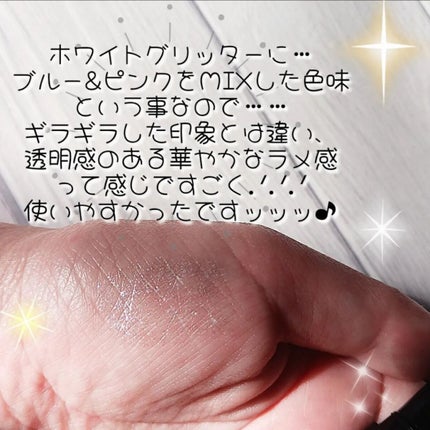 エーメイク グリッタースティック/A/mAke/グリッターを使ったクチコミ(3枚目)