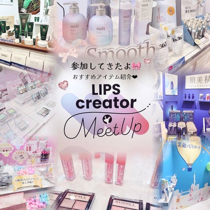 shizukað on LIPS ãLIPScreatorMeetUpæœå
¥ã¬ãð/ââââââââ..ãïŒ1æç®ïŒ